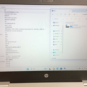 HP ProBook 645 G4 Ryzen3 Pro 2300U SSD 256GB メモリ 8GB Ryzen5 ノートパソコンCorei5 Office2021 Corei7 Corei3 Ryzen7 Ryzenの画像9