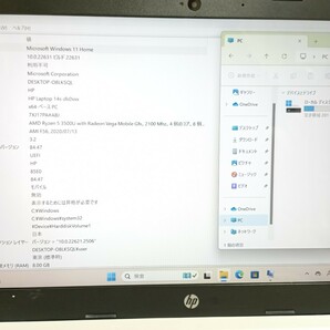 HP Laptop 14s-dk Ryzen 5 8GB SSD 256GB Ryzen5 ノートパソコンCorei5 Office2021 Corei7 Corei3 Ryzen7 Ryzen3 Ryzen の画像8