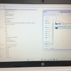 HP Laptop 15-db Ryzen 5 メモリ8GB SSD256GB Ryzen3 Ryzen5 ノートパソコン Corei5 Office2021 Corei7 Core i3 Ryzen7 RyzenHP エイチピーの画像9