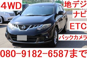 後期モデル　上級グレード　350VX　４WD　Murano　Black革Seat　コーティング済み　すぐに乗れます　Smart key　地デジincluded