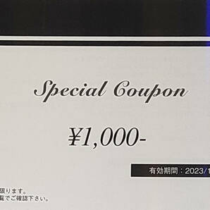 【送料無料】ワイズテーブルコーポレーション株主優待券5,000円分の画像1