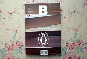 67551/特集 Penguin ペンギン Magazine B Issue No 10 韓国発 ブランド ドキュメンタリー マガジン 2012年 カバー ブック デザイン