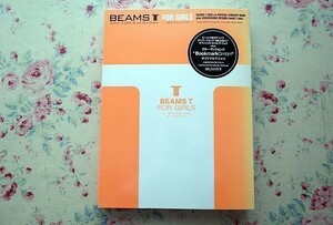 91502/BEAMS T FOR GIRLS ビームス ティー フォー ガールズ BEAMS T 2002 Ｓ/Ｓ OFFICIAL CONCEPT BOOK アスキー Tシャツ付き