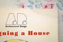 44691/住宅建築のデザイニング チャールズ・ジェンクス Designing A House by Charles Jencks and Terry Farrell Architectural Design 55_画像9