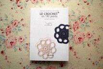 44285/クロッシェ編み デザイン集 Le Crochet en 180 Points 2010年 Marabout 編み物 かぎ針編み フラワー エッジング レース編み_画像1