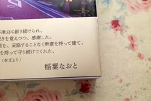 99342/津山 美しい建築の街 稲葉なおと 山陽新聞社 約200点の写真と詳細な解説 岡山県 津山の名建築_画像9