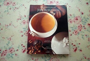 40754/jo L *robyushon French food recipe compilation Les Dimanches de Joel Robuchon meat jibie seafood vegetable cooking fruit desert 