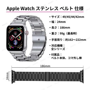 Apple watch メタル バンド シルバー アップルウォッチ ステンレス 替え 交換 時計 ベルト 銀 49mm 45mm 44mm 42mm ビジネス メンズ 男性の画像6