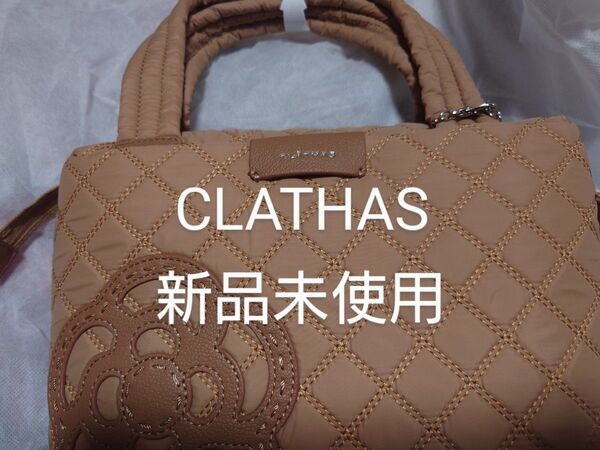 CLATHAS(クレイサス)2WAYカペラボストンバッグレディース