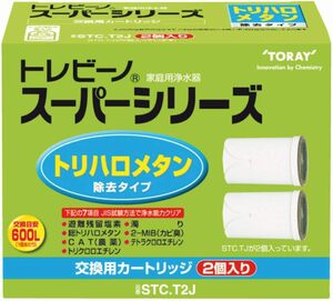 東レ(TORAY) トレビーノ 浄水器 カートリッジ 交換用 スーパーシリーズ 2個入 トリハロメタン・塩素・カビ臭除去タイプ S