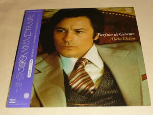 アラン・ドロン Alain Delon / ジタンの香り Parfum de Gitanes ～ 12頁ブックレット・帯付