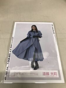 遠藤光莉 ヒキ 櫻坂46 生写真 3rd アニラ衣装 新櫻前線