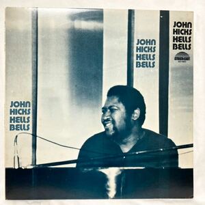 【US ORIG美盤】JOHN HICKS/HELLS BELLS　STRATA-EAST/ジョン・ヒックス/SES-8002 pharoah sanders/spiritual jazz ファラオサンダース　LP