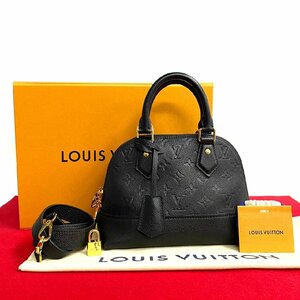 未使用保管品 箱 袋付 LOUIS VUITTON ルイヴィトン ネオアルマ BB モノグラム アンプラント レザー 2way ショルダーバッグ ブラック 17124