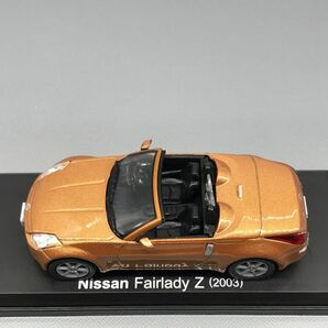日産 フェアレディ Z 2003 1/43 国産名車 コレクション アシェット Nissan Fairlady Zの画像4