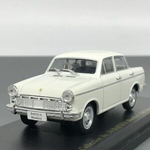 日産 ダットサン ブルーバード 1200 スタンダード 1962 1/43 日産名車 コレクション アシェット Nissan Bluebird