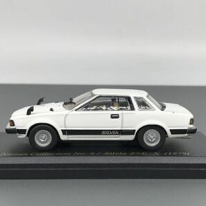 日産 シルビア ZSE-X 1979 1/43 日産名車 コレクション アシェット Nissan Silviaの画像5
