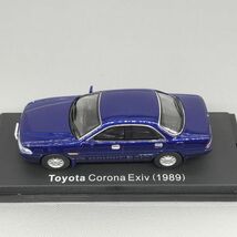 トヨタ コロナ エクシブ 1989 1/43 国産名車 コレクション アシェット Toyota Corona Exiv_画像4