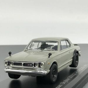 日産 スカイライン 2000 GT-R KPGC10 1971 1/43 国産名車 コレクション アシェット Nissan Skyline