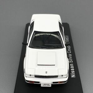 日産 シルビア クーペ 1983 1/43 国産名車 コレクション アシェット Nissan Silvia Coupeの画像8