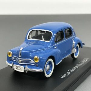 日野 ルノー 1957 1/43 国産名車 コレクション アシェット Hino Renault