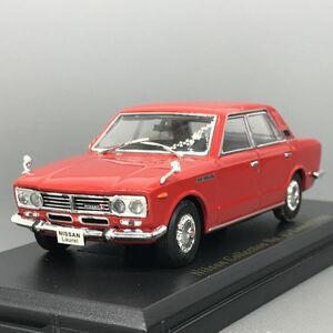 日産 ローレル 1968 1/43 日産名車 コレクション アシェット Nissan Laurel No 45