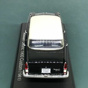 日産 セドリック 1900 カスタム 1961 1/43 国産名車 コレクション アシェット Nissan Cedric Customの画像10