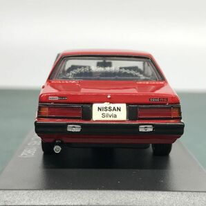 日産 シルビア DOHC RS 1982 1/43 国産名車 コレクション アシェット Nissan Silviaの画像9