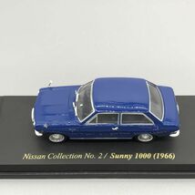 日産 サニー 1000 1966 1/43 日産名車 コレクション アシェット Nissan Sunny_画像4