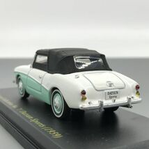 日産 ダットサン スポーツ 1959 1/43 日産名車 コレクション アシェット Nissan Datsun Sports_画像9