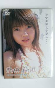 ☆新品未開封DVD BNS『Petit Doll　河純あゆむ』