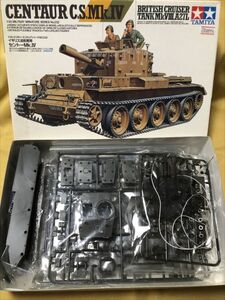 TAMIYA Tamiya CENTAUR cent -Mk.Ⅳ plastic model records out of production military out of print 1999 year thing 714