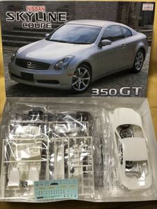 FUJIMI フジミ SKYLINE COUPE スカイライン クーペ NISSAN 日産 ニッサン プラモデル 廃盤 車 絶版 年物 630