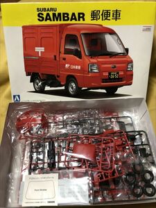 AOSHIMA 青島 SUBARU スバル SAMBAR 郵便車 プラモデル 廃盤 車 絶版 年物 768