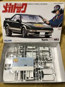 FUJIMI Fujimi nice to meet you mechanism dokTOYOTA Toyota Toyota AW11 MR2 plastic model records out of production car out of print year thing 761