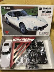 ARII 67年 TOYOTA 2000GT 白 日本の名車 TOYOTA 豊田 トヨタ プラモデル 廃盤 車 絶版 年物 737