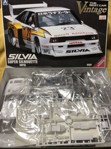 AOSHIMA NISSAN 日産 ニッサン SILVIA SUPER SILHOETTE シルエット シルビア プラモデル 年物 871