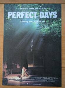 ☆☆映画チラシ「PERFECT DAYS」【2023】