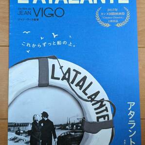 ☆☆映画チラシ「アタラント号 4Kレストア版」【2018】の画像1