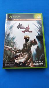 ..Daemon Vector Demon bekta-Microsoft XBOX Asia NTSC-J Chinese Asia version rare soft 