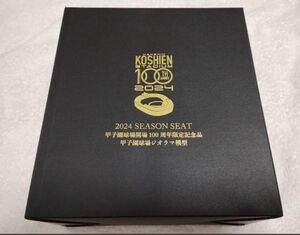 阪神タイガース 年間シート 甲子園 ジオラマ 100周年 野球 チケット