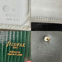 1円〜【14点セット】GUCCI グッチ LOUIS VUITTON ルイヴィトン オーストリッチ パイソン クロコ バッグ カバン 財布 まとめ エキゾチック_画像8