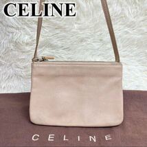 1円〜【至高の逸品】CELINE セリーヌ ショルダーバッグ トリオ スモール フィービー期 ロゴ入り ポシェット 斜めがけ ラムレザー_画像1