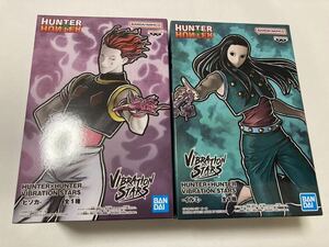 HUNTER×HUNTER ハンターハンター VIBRATION STARS ヒソカ & イルミ 2種セット フィギュア プライズ 新品 未開封