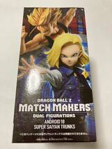 ☆ ドラゴンボールZ MATCH MAKERS - ANDROID 18 - 人造人間18号 全1種 フィギュア プライズ 新品 未開封_画像4