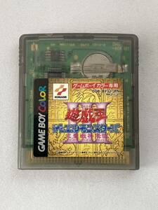 GB ゲームボーイ 遊戯王　デュエルモンスターズ3