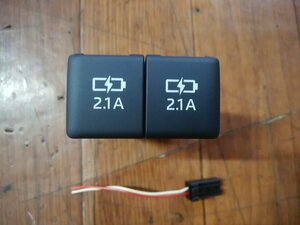 O#469 ヴォクシー ZS煌 DBA-ZRR80W 後期　純正USB充電ポート 2口 2.1A 動作未確認