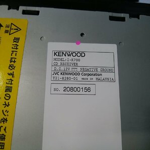 O#467 シビックフェリオ SiR E-EG9 平成4年 KENWOOD I-K700 CDプレイヤー オーディオデッキ 概ね動作確認済 取説付き リモコン動作未確認の画像3