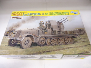 1/35 Sd.Kfz.7/1 2.Flakvierling 38 Auf Selbstfahrlafette Junk 