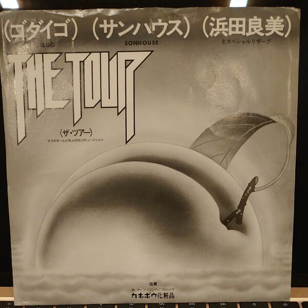 見本盤 ゴダイゴ / サンハウス / 浜田良美「 THE TOUR ザ・ツアー 」 EP盤/7inchレコード AMS-1045 